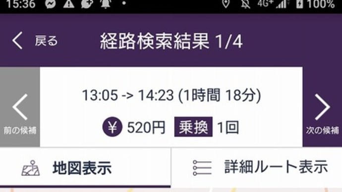 もみじ狩り 京都府右京区 紅葉名所めぐり3日目 【4】-(1)宝筐院(ほうきょういん) 二尊院手前