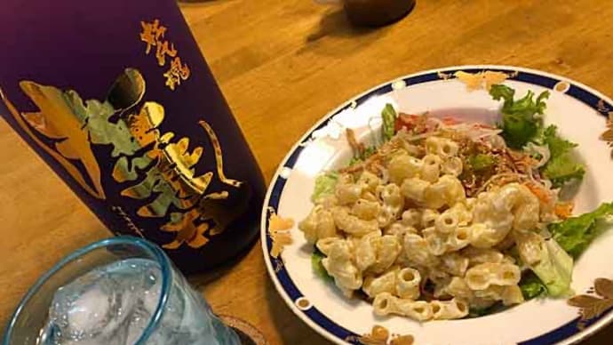 やったぜぇ〜ロコ・ソラーレ!