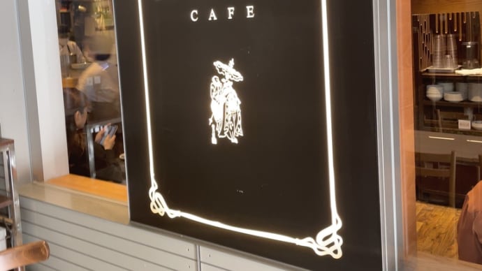 文明堂カフェ(再訪)〜日本橋ランチグルメ