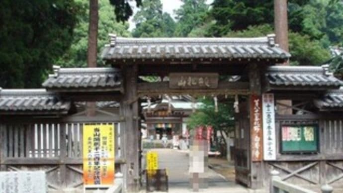 白峯寺にいきました(香川県坂出市)