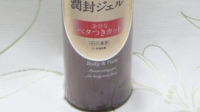 goo ブログ