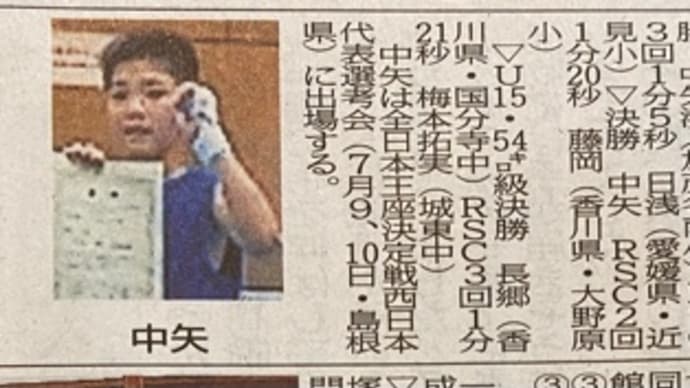 7月12日火曜日 徳島新聞にて