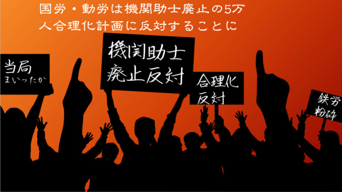 第59回国会 衆議院 社会労働委員会 第3号 昭和43年9月9日 プロローグ
