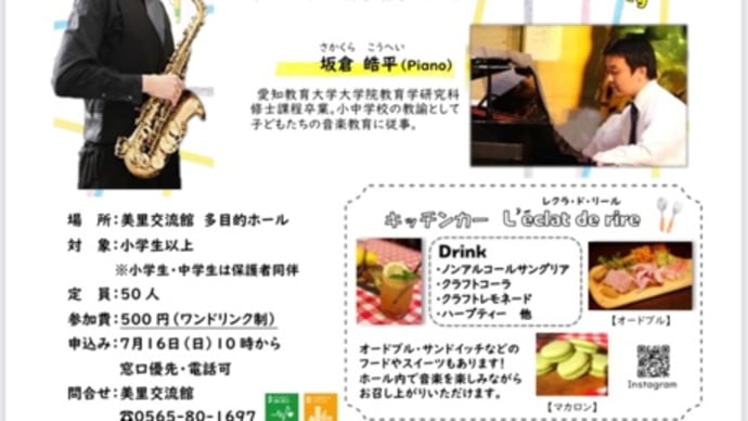 もうすぐ予約受付が始まります