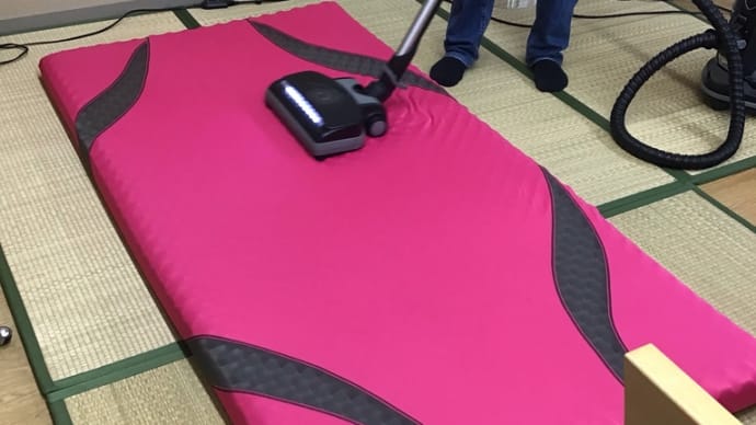 敷きふとんお手入れ会4日目(愛知県西尾市)