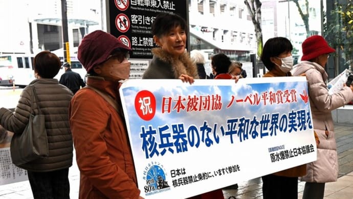 2025年初めての「6・9行動」
