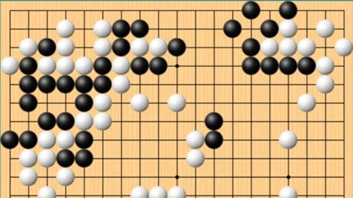 ヨセの手筋