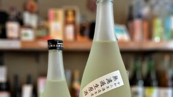 今年最後最強のコスパしぼりたて入荷開始です！