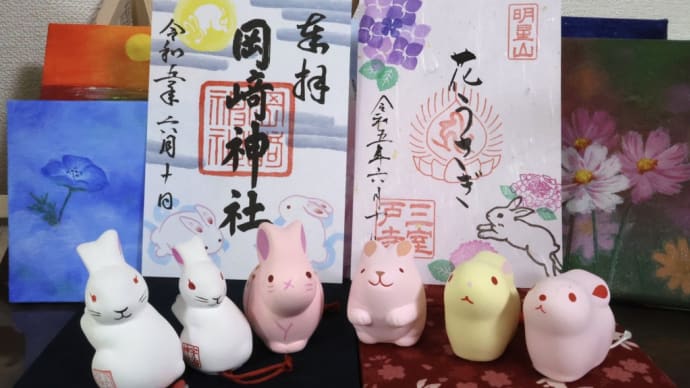 うさぎ年