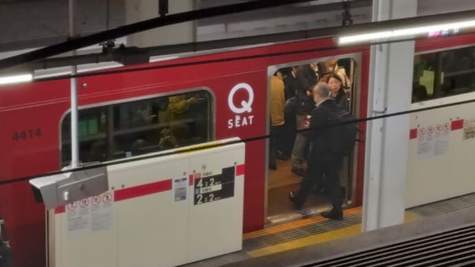 東急東横線の有料座席「半額で乗れます」おためし半額キャンペーン実施へ