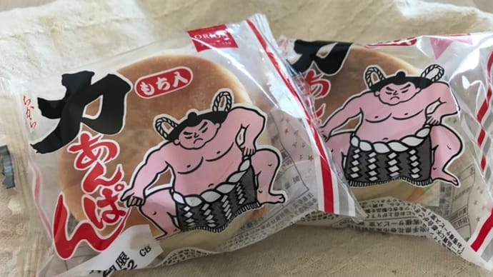 ご当地パン。