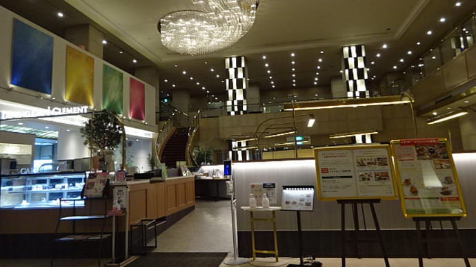 ダイニングカフェ・クレメント（ＪＲホテルクレメント徳島１Ｆ）