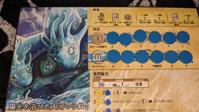 侵略者を撃退せよ!