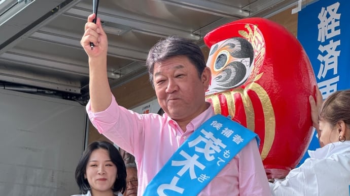 茂木としみつ 出陣式