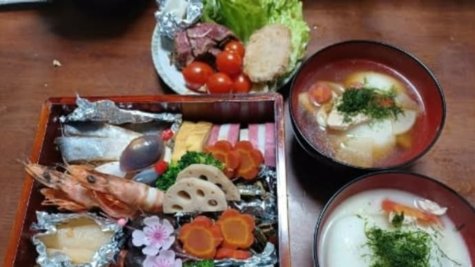 小名木さんと松田さんの新年トーク