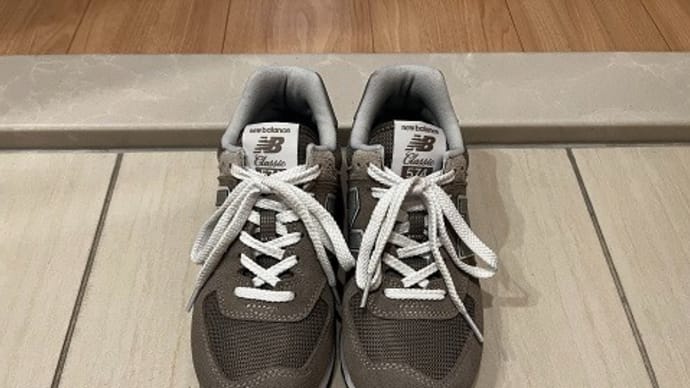 最近買ったもの