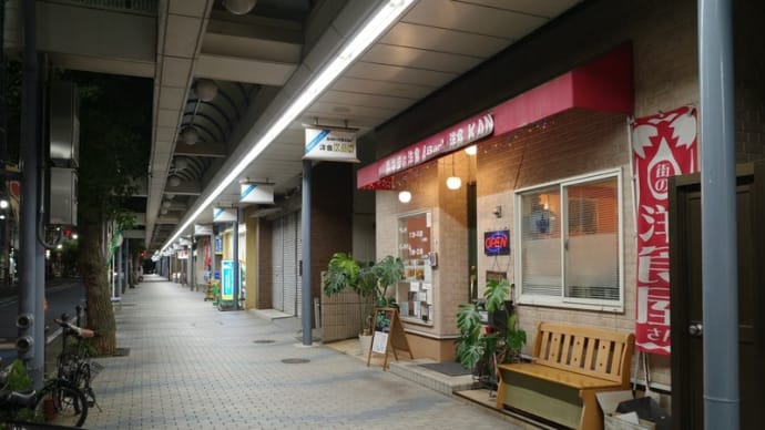 土曜日、午後5時20分を回ったところ・・・西海岸の洋食 & Barる 洋食 KAN