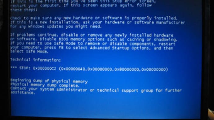 MacOSX&Windowsで外付けHDD使用の注意点