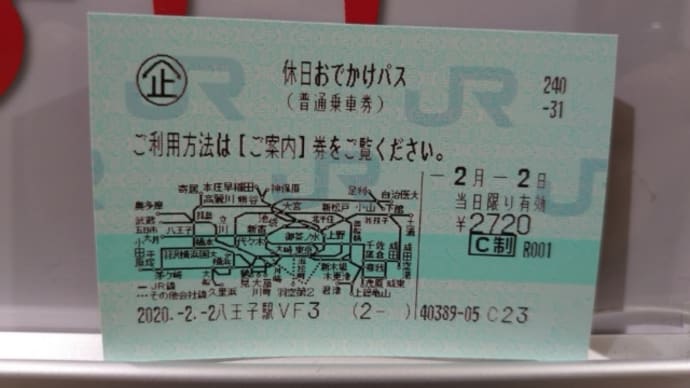 厄除け