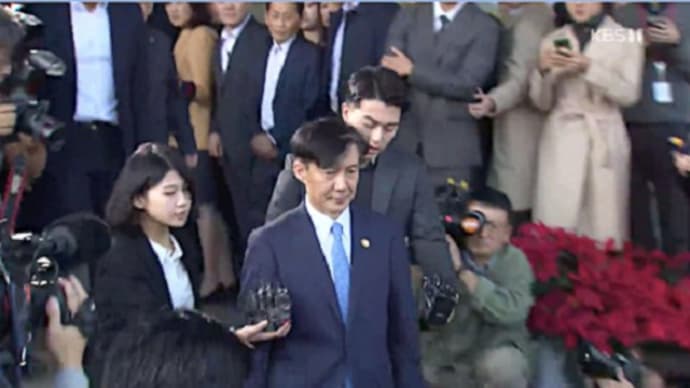 曹国（チョ・グク）法相辞任
