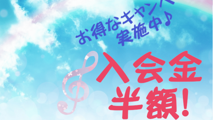今日は何の日?【モザイク校】