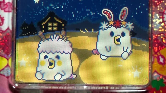 可愛い子になった?