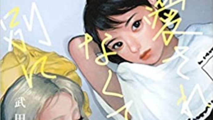 ハッシュタグ まじか りょうかい Goo Blog Gooブログ ハッシュタグ まじか りょうかい Goo Blog Gooブログ