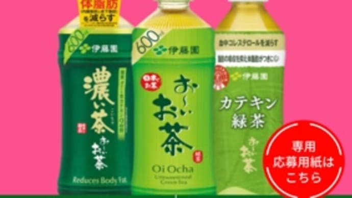 懸賞情報
