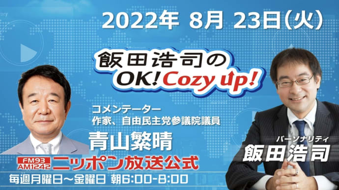 自衛隊には軍法会議がない(2022/08/23)