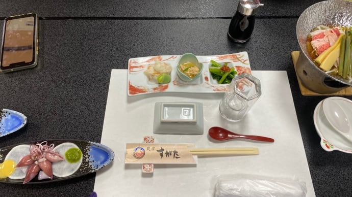 民宿すがた