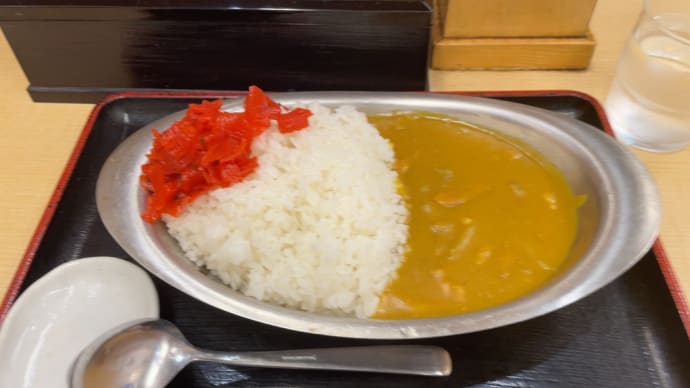 そばよしのカレーライス〜昭和レトロカレー⑨