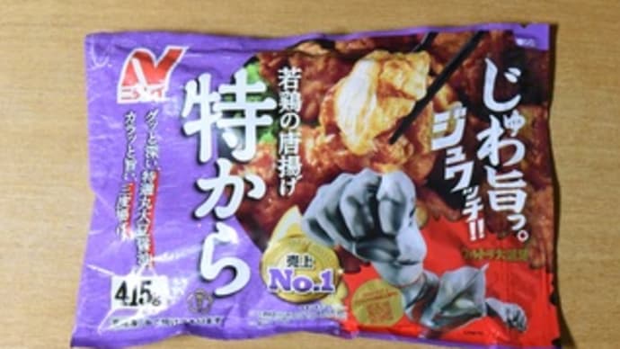 ノンアルコールデー