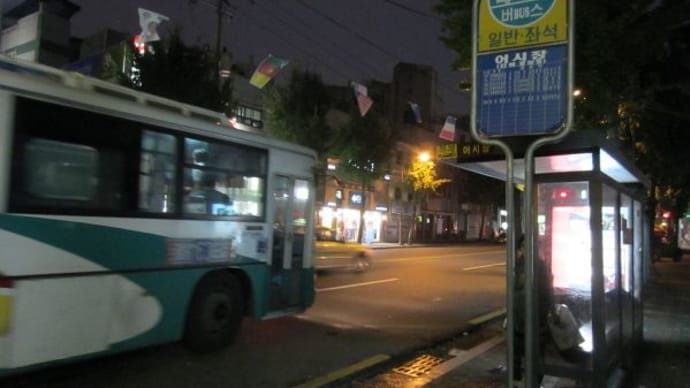 馬山の魚市場