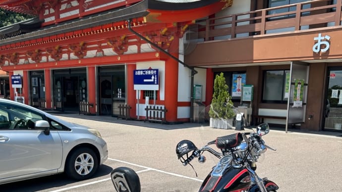 flstsのお祓いで成田山。