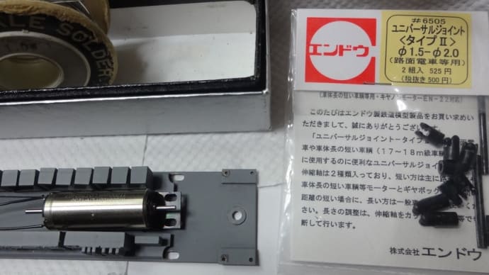 中古車の動力検討(その13)