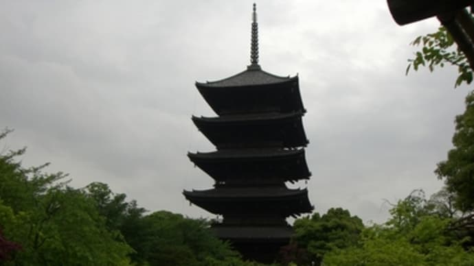 京都妖怪探訪（１１９）：雨の東寺（その４）・続・雨上がりの庭園と五重塔