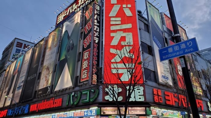 PCを新しくしました
