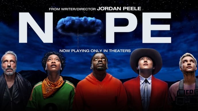 2022年8月4週公開(配信)の映画・ドラマ、「NOPE ノープ」「アキラとあきら」など公開