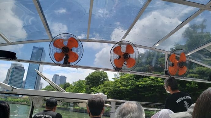 大阪いらっしゃいキャンペーン2022日帰り編