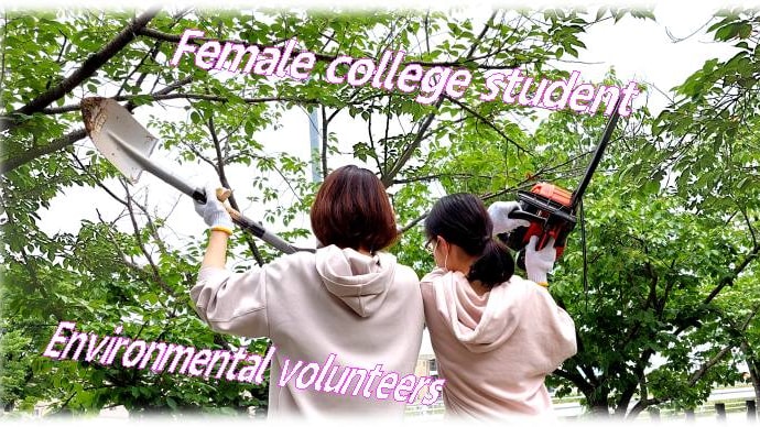 女子大生環境ボランティア👩❤💋👩掘るぞ~切るぞぉ~!💚初体験Female college student