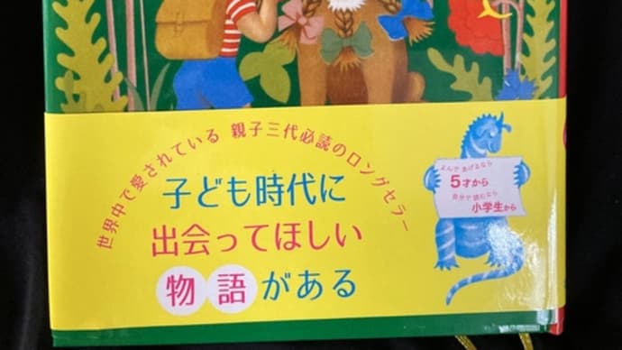 2021年カウントダウン97:9月25日
