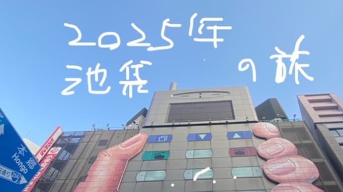 JAXA 宇宙開発 人工衛星 ISS 国際宇宙ステーション 月面基地 月面開発 月面着陸 月面車 人類の進化 2001年宇宙の旅 運命と偶然のリンクの繋がりに特別な意味はない 見る人の思い入れだけ