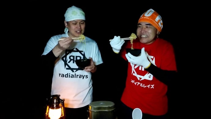出前一丁 炊き込み御飯 インスタント ごまラー油 簡単 美味 アウトドア 飯盒
