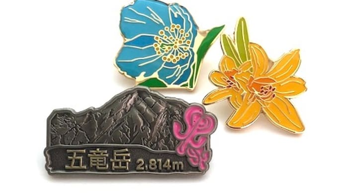 アルクマピンバッジ販売店のご紹介 白馬五竜「エスカルショップ」