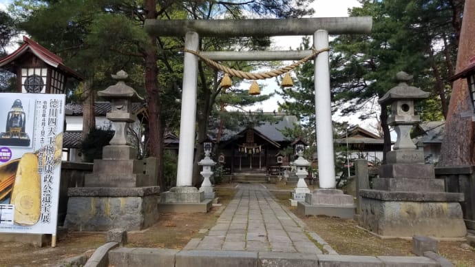 「どうする家康」四天王のひとり「榊原康政」まつる榊神社@新潟県上越市高田