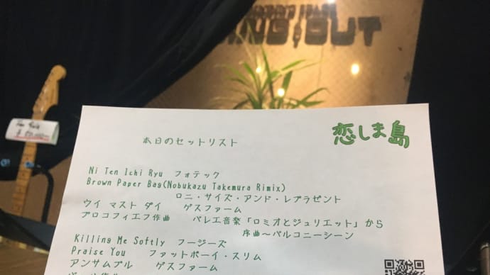 アンコール 「いのちくんのからだ」