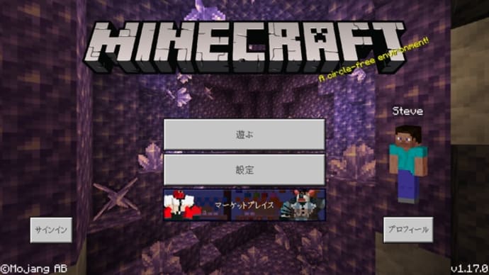 ハッシュタグ マインクラフト Goo Blog Gooブログ