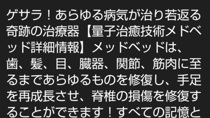 奴隷制度は11月22日の…あと6日しかない!その 6 日が経過すると闇側グローバリストの支配からの人類の解放が始まる!お金の奴隷システム終焉!ネサラ/ゲサラ!
