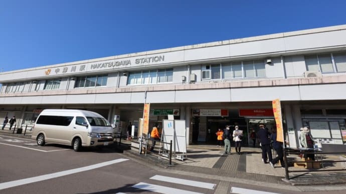 中津川駅開業１２０周年