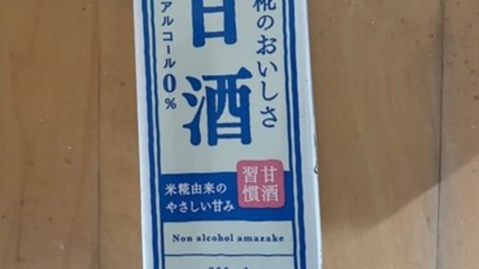 今日は桃の節句、ひな祭りです